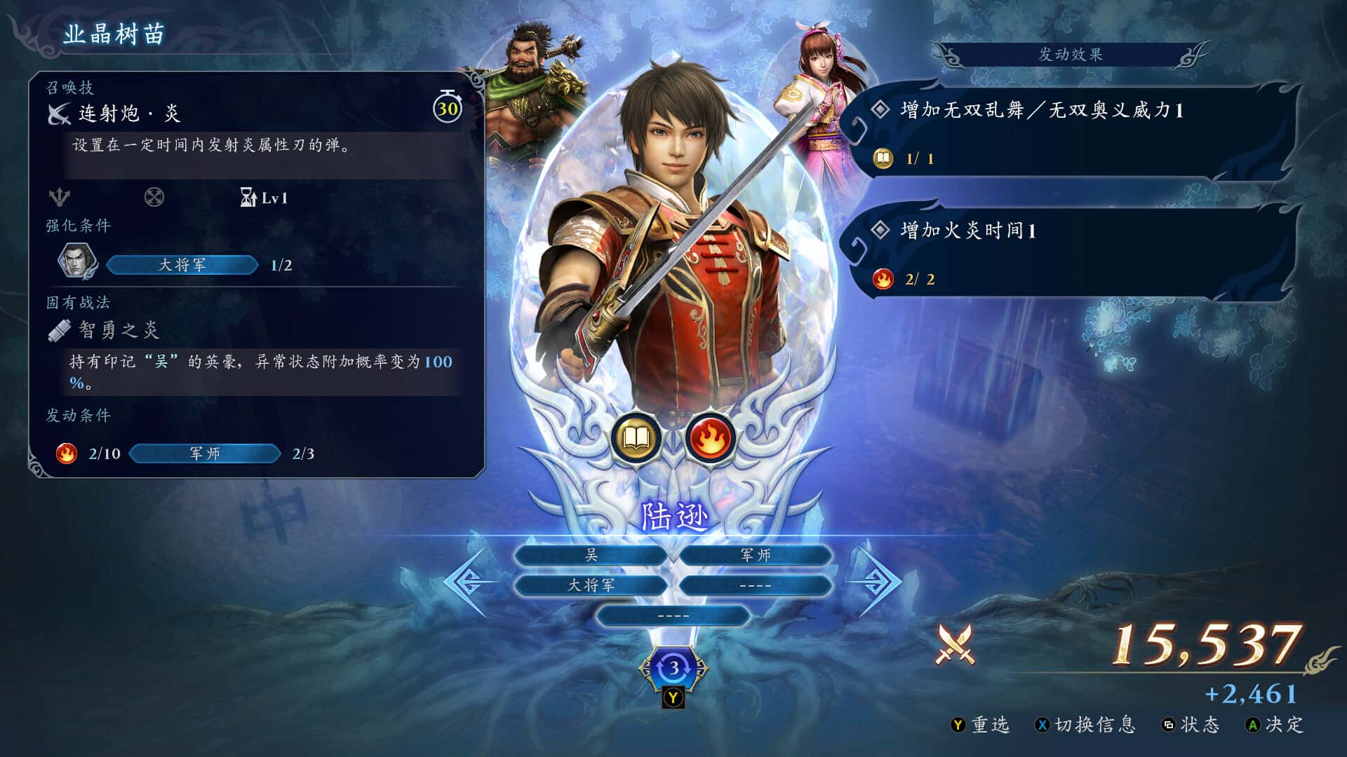 游戏画面4